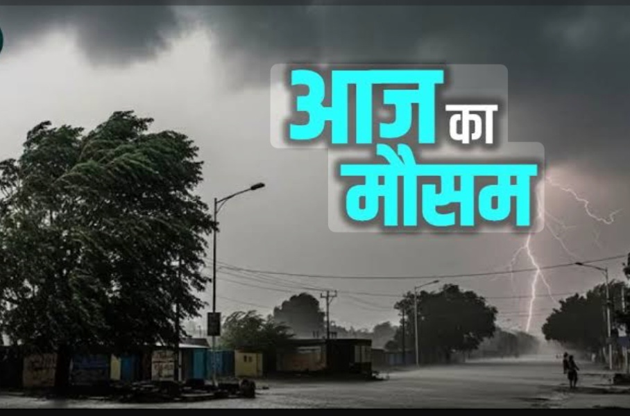 आज का मौसम 14 दिसंबर: उत्तराखंड समेत 6 शहरों में बदलेगा मिज़ाज, 16 जिलों में घने कोहरे का अलर्ट