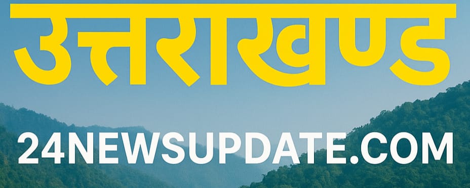 Uttarakhand 24 News Update