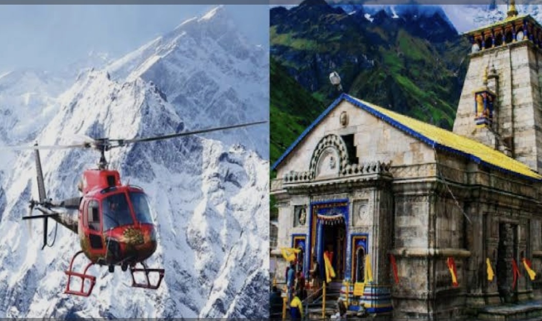 चारधाम यात्रा 2026 – केदारनाथ–बद्रीनाथ हेलिकॉप्टर सेवा होगी पहले से ज्यादा सुरक्षित, DGCA–UCADA ने तैयार किया नया सेफ्टी ब्लूप्रिंट