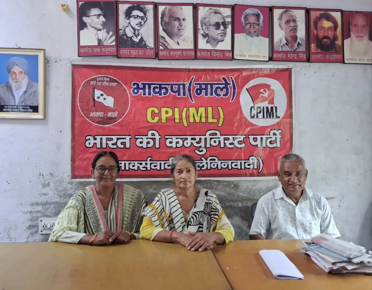 विधायक डॉ. मोहन बिष्ट के नालायक और बिना पेंदे के लोटे वाले बयान पर भाकपा माले का हमला विमला पाल बोलीं—जनता का अपमान भाजपा के तानाशाही नजरिये को करता है उजागर, विधायक सार्वजनिक रूप से खेद व्यक्त करें
