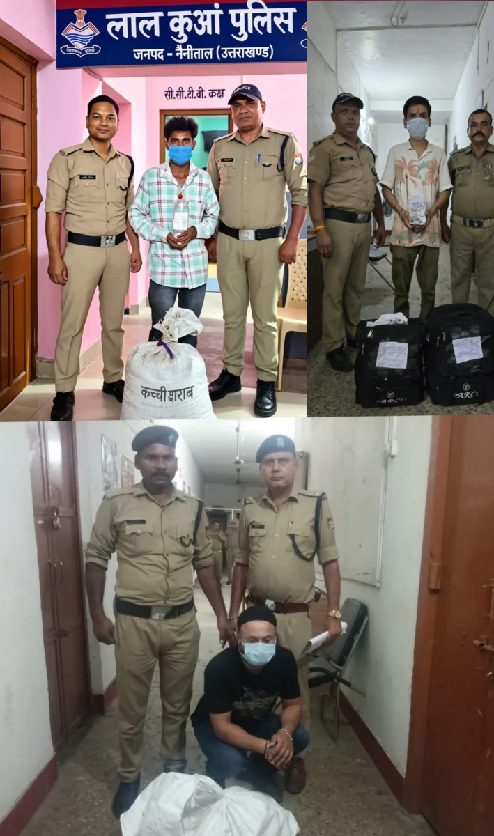 लालकुआं पुलिस ने तीन आरोपियों को किया गिरफ्तार, भारी मात्रा में शराब बरामद , चौकी प्रभारी बिंदुखत्ता गौरव जोशी शामिल