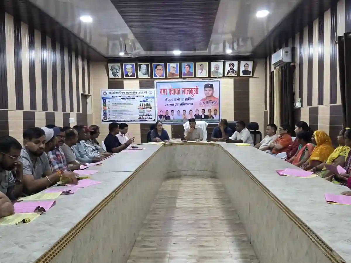लालकुआं नगर पंचायत में आयोजित स्वरोजगार योजनाओं की जटिल प्रक्रिया पर लाभार्थियों ने उठाए सवाल, ऋण प्रक्रिया सरल बनाने, राशन कार्ड की समस्या दूर करने और लंबित सब्सिडी दिलाने की मांग