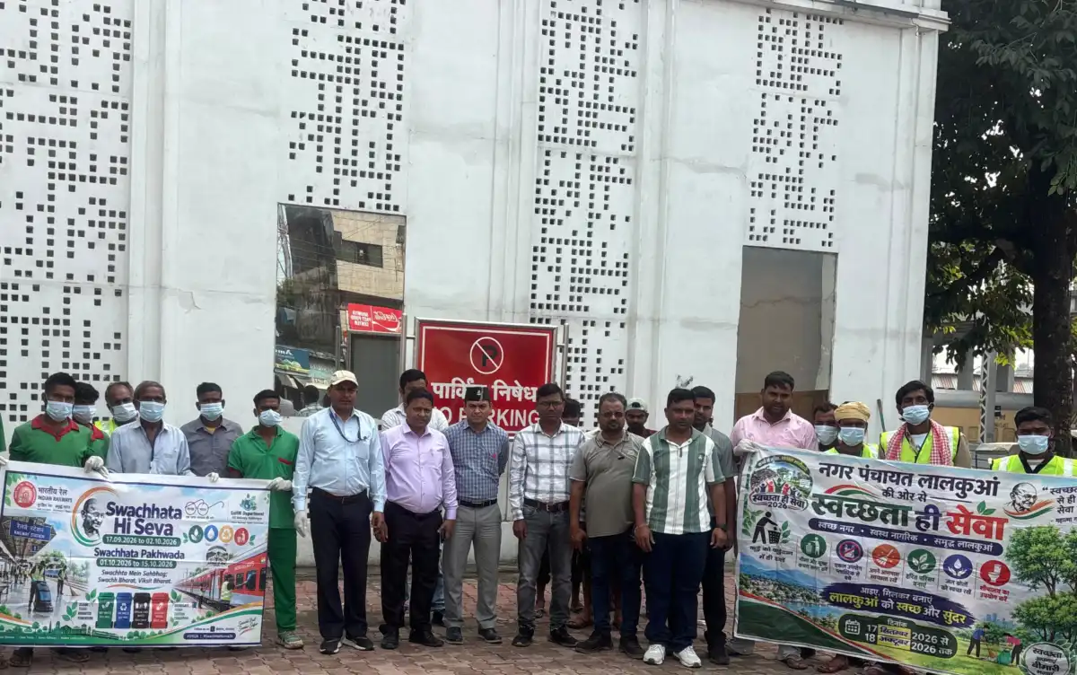लालकुआ नगर पंचायत अध्यक्ष लोटनी के नेतृत्व में चला व्यापक स्वच्छता अभियान, रेलवे परिसर में नगर पंचायत व रेलवे कर्मियों ने किया श्रमदान, स्वच्छता का दिया संदेश